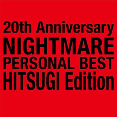 Nightmare Personal Best Hearse Edition