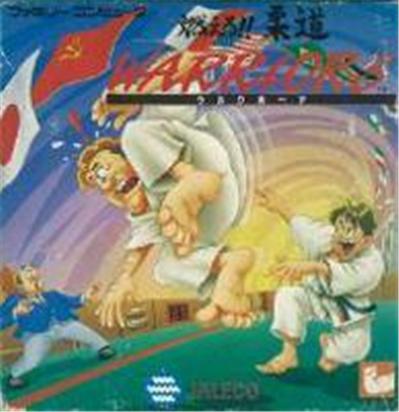 Moero!! Juudou Warriors - IMPORT JAPONAIS
