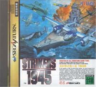 Strikers 1945 - IMPORT JAPONAIS État correct -  reconditionné disponible sur Fnac