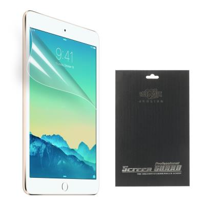 Protecteur écran Ultra clair pour iPad mini 3 / mini 2 / mini ( Black Package)