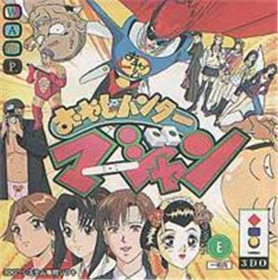 Oyaji Hunter Mahjong - IMPORT JAPONAIS