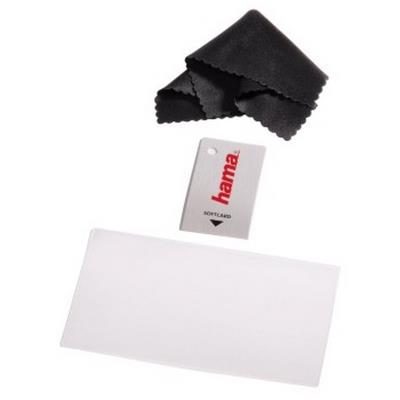 Set de protection décran wii u