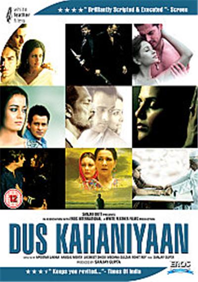 Dus Kahaniyaan
