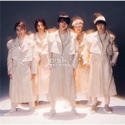 Katsute Ni My Soul (limited First Edition A) (with Dvd)