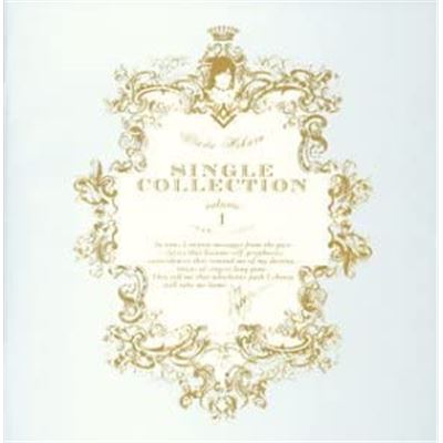 Utada Hikaru Single Collection Vol.1