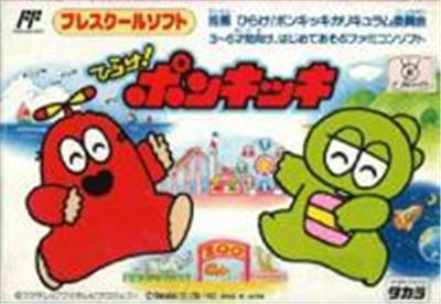Hirake! Ponkikki - IMPORT JAPONAIS