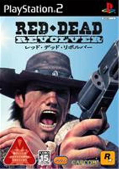 Red Dead Revolver - IMPORT JAPONAIS