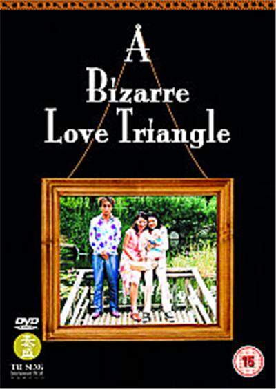 A Bizarre Love Triangle