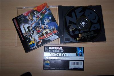 Fu'un Mokujiroku: Kakutou Sousei - IMPORT JAPONAIS