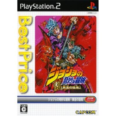 Jojo no Kimyouna Bouken: Ougon no Kaze (Best Price) [IMPORT JAPONAIS] État correct -  reconditionné disponible sur Fnac