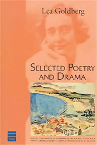 Lea Goldberg