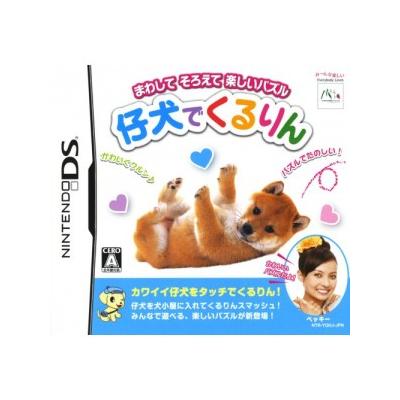 Koinu Dekururin - IMPORT JAPONAIS