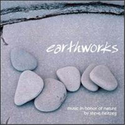 Heitzeg: Earthworks