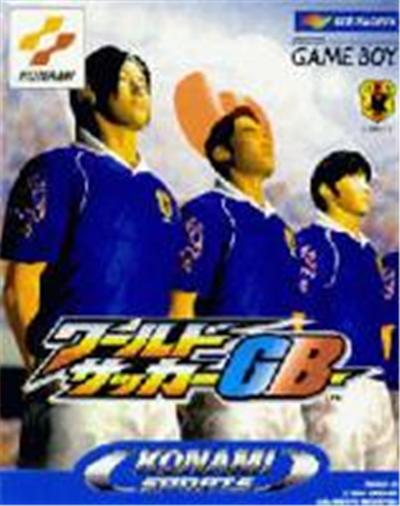 World Soccer GB