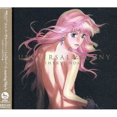 Macross Frontier Itsuwari No Utahime Mini Album: Universal Bunny
