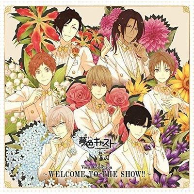 Yumeiro Cast Vocal Collection - Welcome To The Show