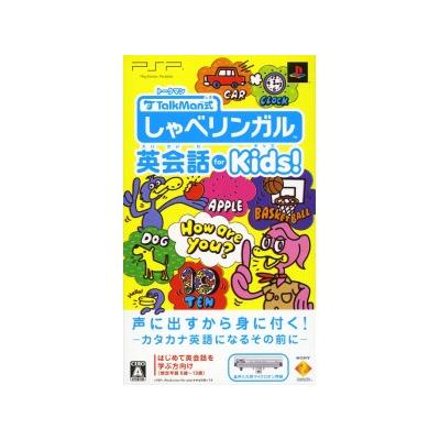 Talkman Shiki: Shabe Lingual Eikaiwa for Kids (w/ Microphone) - IMPORT JAPONAIS