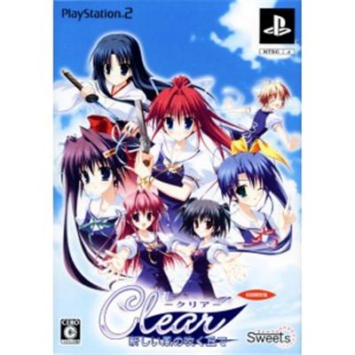 Clear: Atarashii Kaze no Fuku Oka de [Limited Edition] [IMPORT JAPONAIS] État correct -  reconditionné disponible sur Fnac
