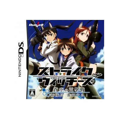 Strike Witches: Aoi no Dengekisen - Shin Taichou Funtousuru! - IMPORT JAPONAIS