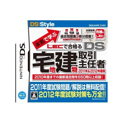 Square Enix Honki De Manabu: Lec De Goukakuru: Ds Real Estate Transaction Manager 2011 & 2012 Version - Import Japonais