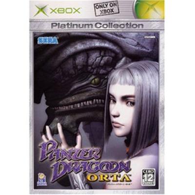 Sega Panzer Dragoon Orta [Import Japonais]