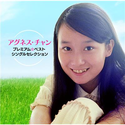 Agnes Cheung Premium?best Single Selection