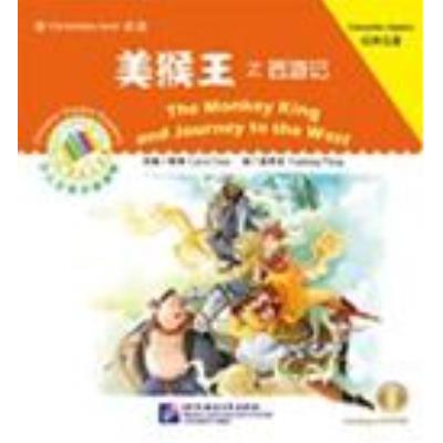 The Monkey King and Journey to the West (Book + CD-Rom) - The Chinese Library Series