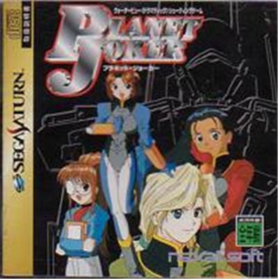 Planet Joker - IMPORT JAPONAIS