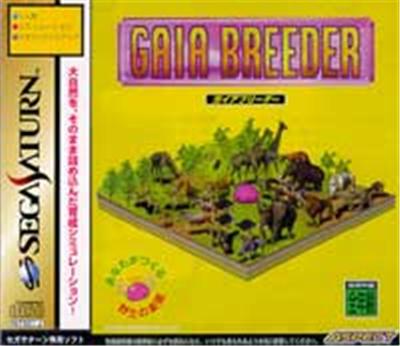 Gaia Breeder - IMPORT JAPONAIS État correct -  reconditionné disponible sur Fnac