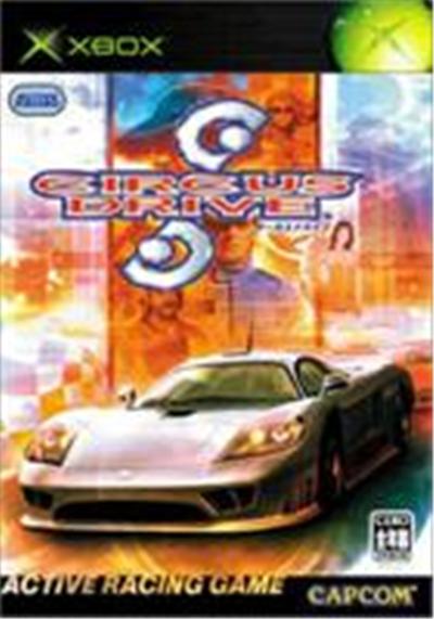 Acheter Circus Drive - IMPORT JAPONAIS État correct - 84,99 € Circus Drive - IMPORT JAPONAIS État correct - reconditionné disponible sur Fnac
