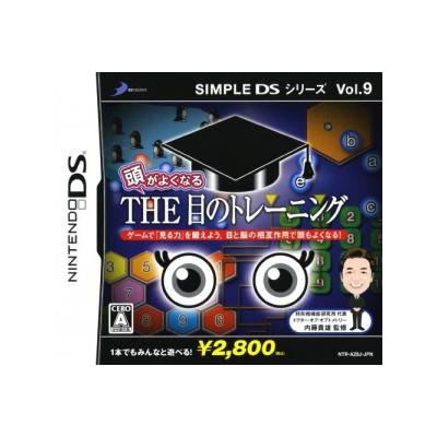 Simple DS Series Vol. 9: Atama no Yokunaru - The Me no Training - IMPORT JAPONAIS