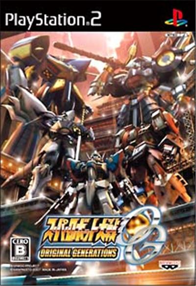 Super Robot Taisen Og: Original Generations - Import Japonais