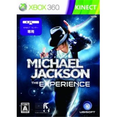 Michael Jackson The Experience - IMPORT JAPONAIS