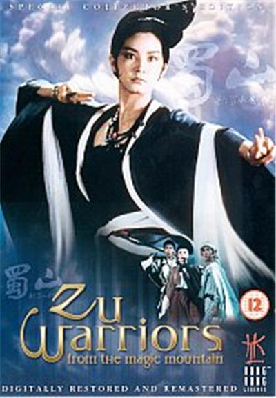 Zu Warriors From The Magic Mountain , (Subtitled And Dubbed) (Wide Screen)