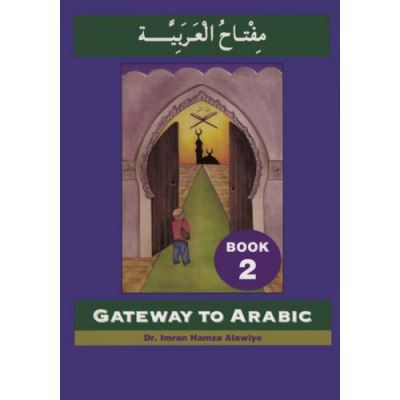 Gateway to Arabic: Level 2