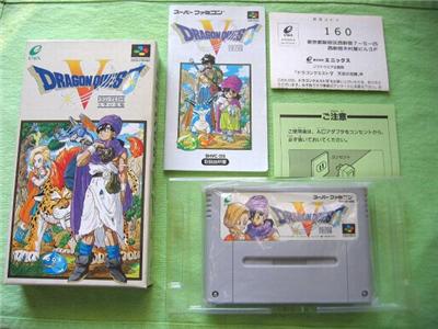 Dragon Quest V - Import Japonais