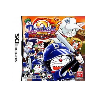 Dorabase 2: Nettou Urutorasu Tajiamu - IMPORT JAPONAIS