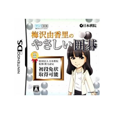 Acheter Umezawa Yukari no Yasashi Igo - IMPORT JAPONAIS État correct - 27,99 € Umezawa Yukari no Yasashi Igo - IMPORT JAPONAIS État correct - reconditionné disponible sur Fnac