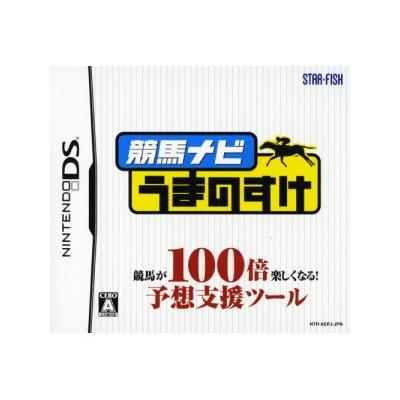 Keiba Navi: Umanosuke - IMPORT JAPONAIS