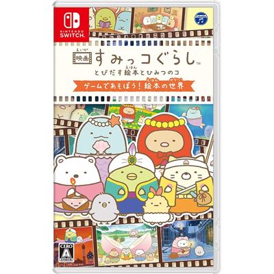 Sumikko Gurashi The Movie: The Pop-up Book And The Secret Child - Let’s Play The Worlds Of Picture Books In A Game! Pour Nintendo Switch État correct -  reconditionné disponible sur Fnac