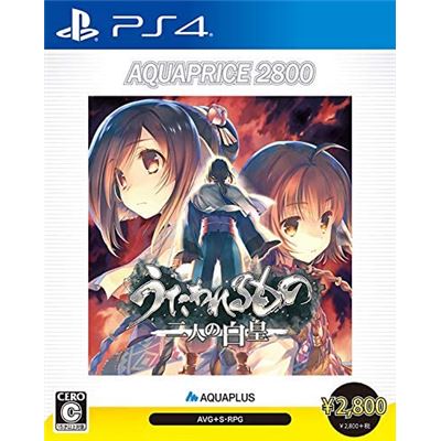 Utawarerumono: Futari No Hakuoro (aquaprice 2800) Pour Playstation 4 État correct -  reconditionné disponible sur Fnac