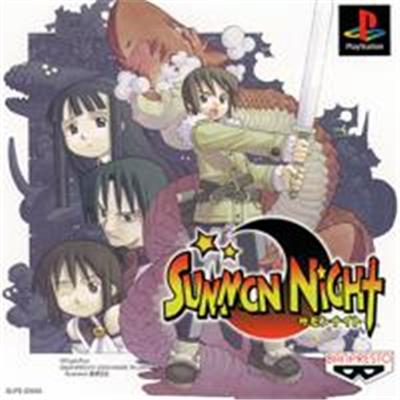 Summon Night - IMPORT JAPONAIS
