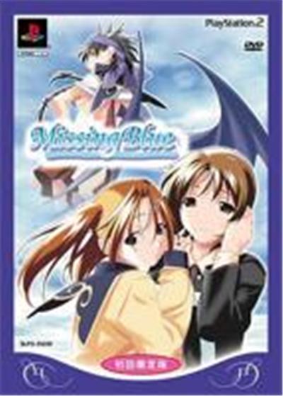 Missing Blue - IMPORT JAPONAIS