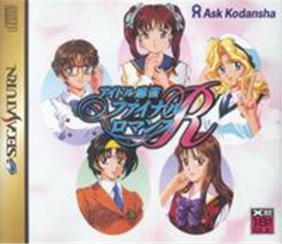 Idol Mahjong Final Romance R - Import Japonais