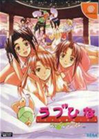Sega Love Hina: Smile Again - Import Japonais