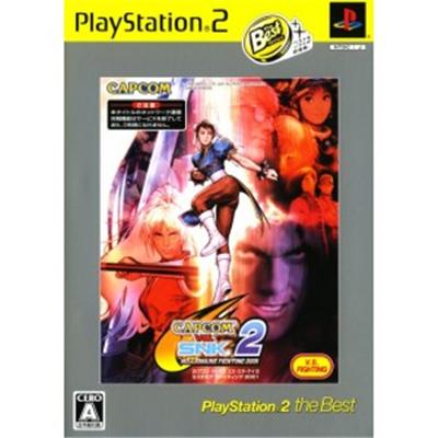 Capcom Vs Snk 2: Millionaire Fighting 2001 (Playstation2 The Best Reprint)[Import Japonais]