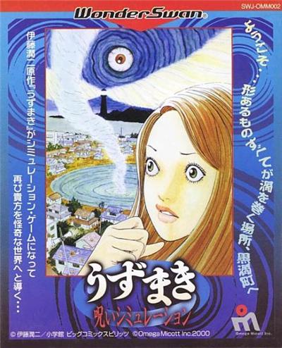 Itou Jun Ni Uzumaki: Noroi Simulation - IMPORT JAPONAIS
