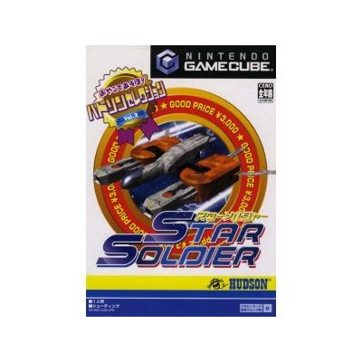 Hudson Selection Vol. 2: Star Soldier - IMPORT JAPONAIS
