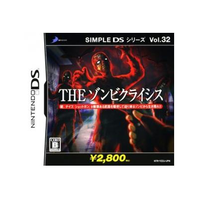 Simple DS Series Vol. 32: The Zombie Crisis - IMPORT JAPONAIS