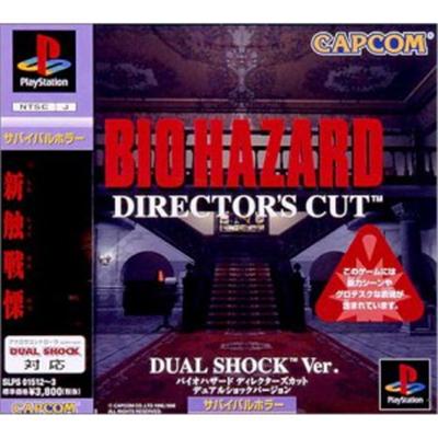 Capcom Biohazard: Director'S Cut - Dual Shock Ver. [Import Japonais]